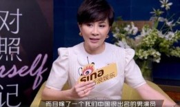 娱乐爆料窦骁是哪一期的,独家揭秘娱乐爆料背后的精彩瞬间——揭秘窦骁哪一期